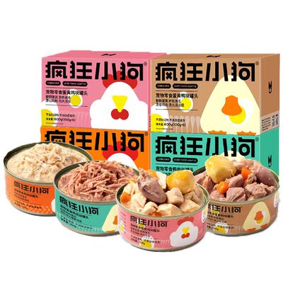 疯狂小狗狗罐头主食罐营养湿粮拌饭狗粮宠物泰迪中小型狗零食6罐