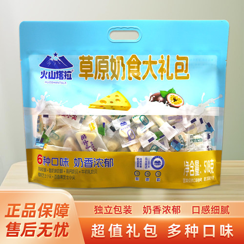 内蒙古特产奶制品组合伴手礼包