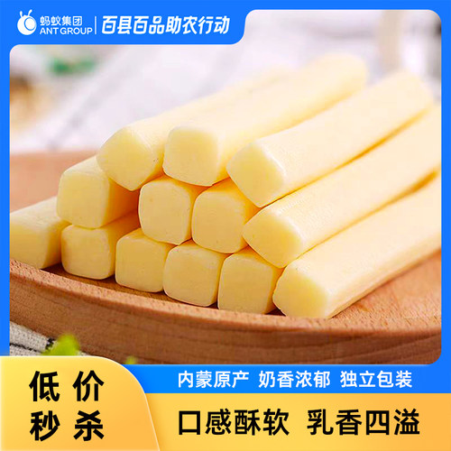 内蒙古奶制品独立袋装牛奶条奶酥