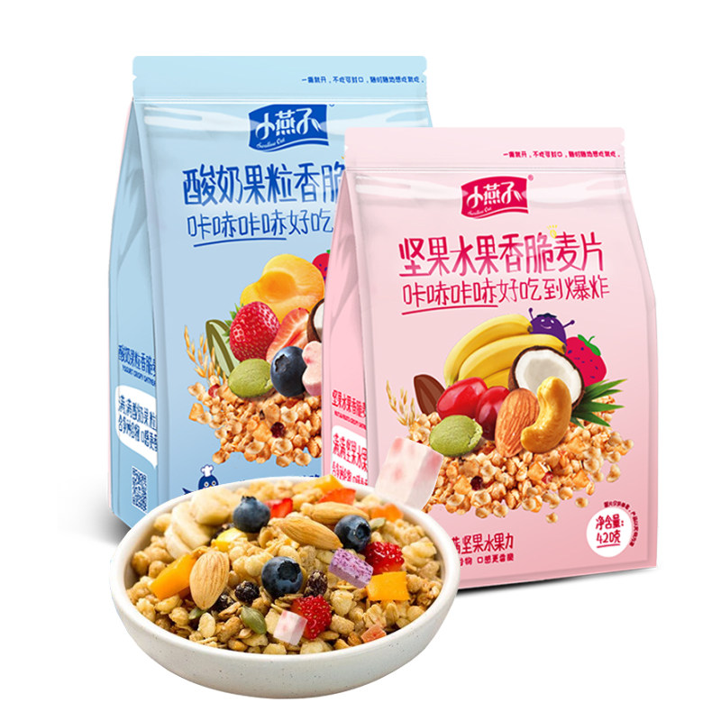 阴山优麦小燕子坚果水果酸奶果粒香脆麦片420g谷物冲调干吃即食,咖啡/麦片/冲饮,水果/坚果混合麦片,淘宝优惠券,粉丝福利购,淘宝优惠卷