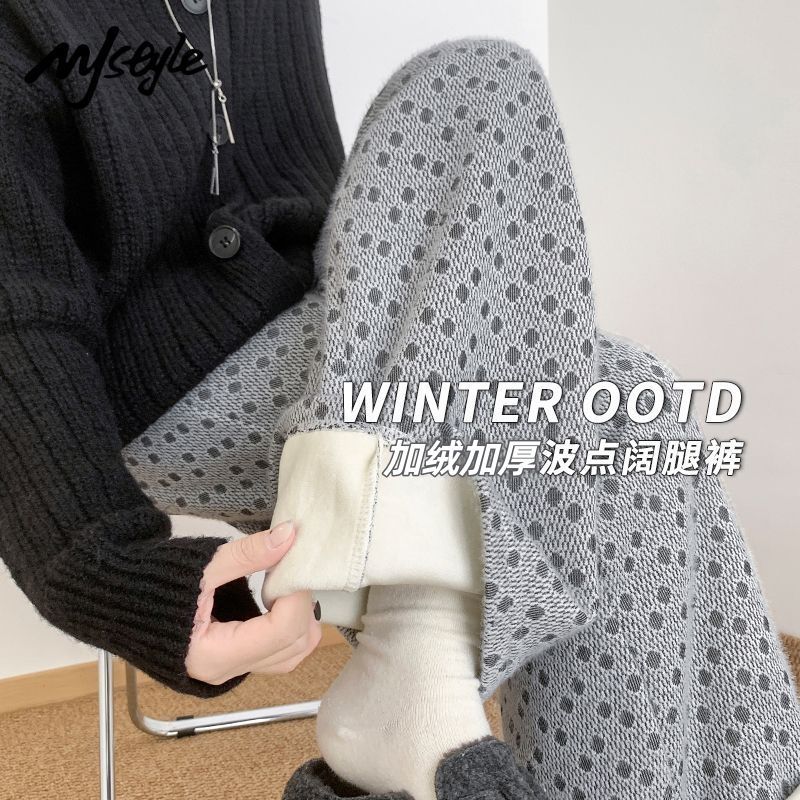黑色加绒波点糯米裤女秋冬季2025新款休闲直筒裤慵懒风垂感阔腿裤