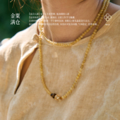 曦光里 天然金发晶水晶项链毛衣链 自信 金栗满仓 财富