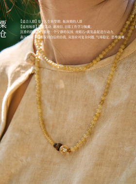 曦光里【金栗满仓】财富/自信 天然金发晶黄水晶项链多圈手链