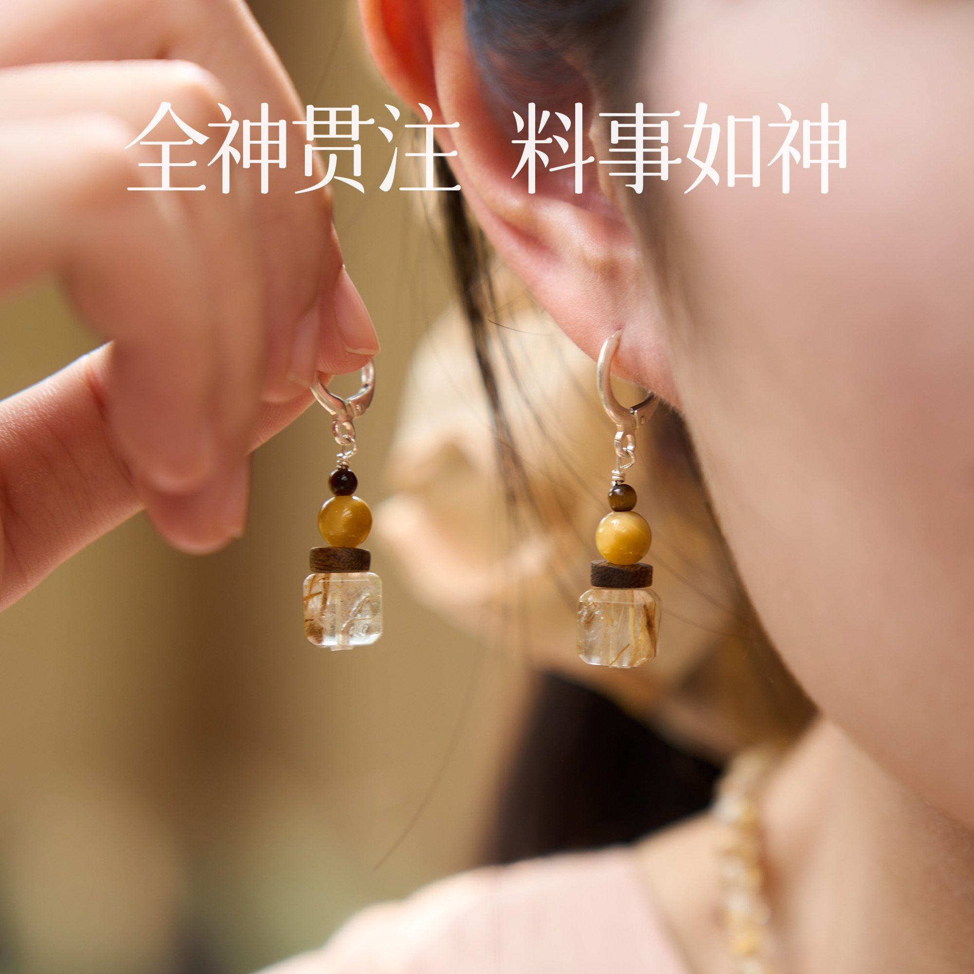 聚焦/本源/果敢金发晶金虎眼石