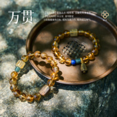 曦光里 翡翠沉香天然黄水晶情侣手串金发晶 获得感 万贯 财财财