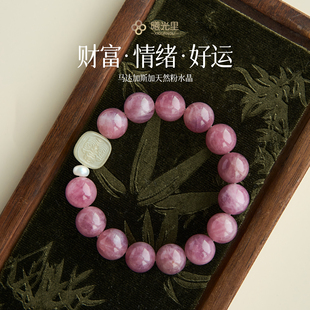 曦光里原创 富足 好运 和田玉天然老矿紫马粉水晶手串链 赐福
