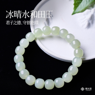 曦光里 好运福气都来到~稀缺 正品天然浅晴水和田玉老型珠手串