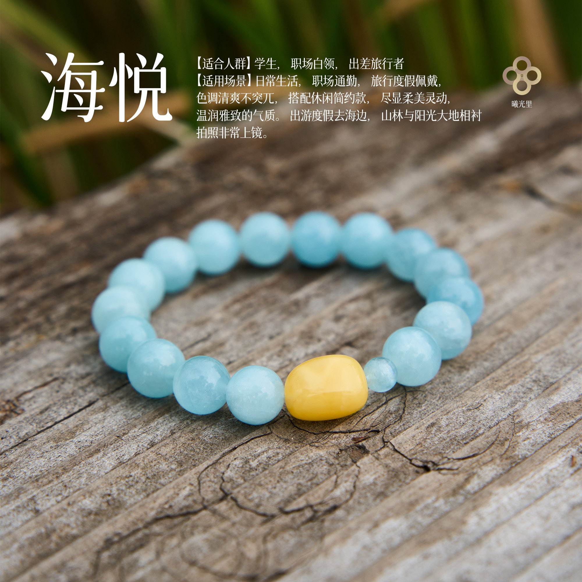 好运到来限量款海蓝宝收藏级高货