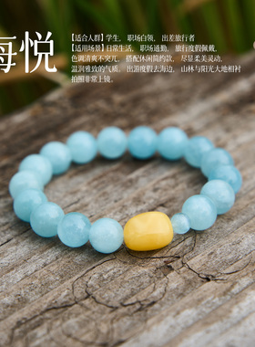 曦光里【海悦】自由发声 原创天然收藏级海蓝宝高货新中式手串
