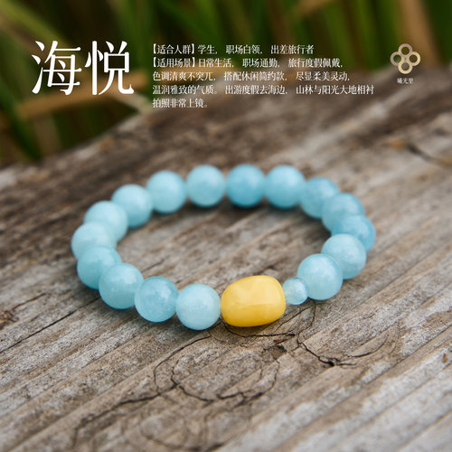 限量款~蜜蜡海蓝宝收藏级高货