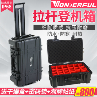 万得福安全箱PC-5622万德福防护箱保护箱防潮箱单反拉杆箱相机镜头箱摄影器材登机箱专业摄影师防摔防砸防水