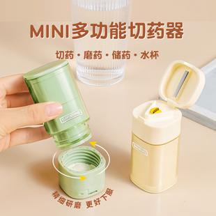 家用切药片器多功能切药器磨药器分药器分割器研磨器手动懒人