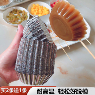 菊花盏黑米糕模具家用一次性蛋挞杯钵仔糕模具圆形烘焙用品蒸锅用