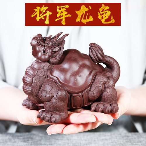 精品茶宠摆件招财龙龟
