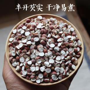 鸡头米干货半开芡实新鲜无硫芡实500g 新货芡实 方便煮粥