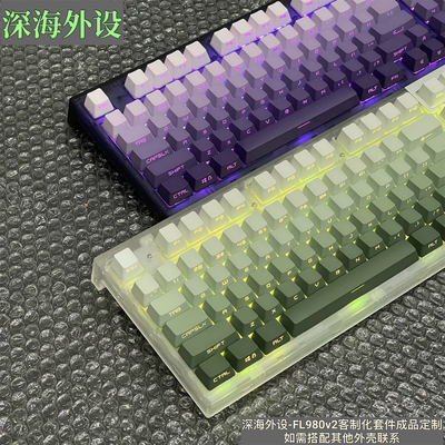 腹灵FL980V2客制化成品定制无线