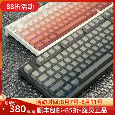 腹灵FL980V2定制TTC凯华无线三模