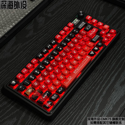 腹灵CMK75小屏幕侧刻RGB三模无线机械键盘办公游戏热插拔轴客制化