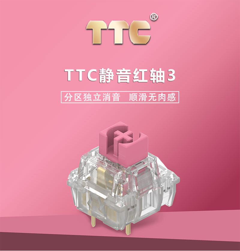 TTC�쾲�᡾��������V3��������������˳������� ������ʯ������ 31.68Ԫ