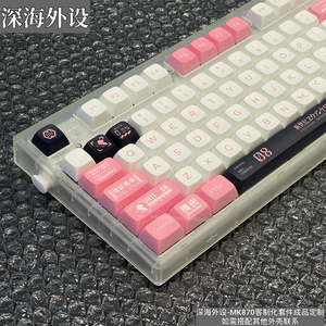 新纪元八号机08高达机动战士键帽