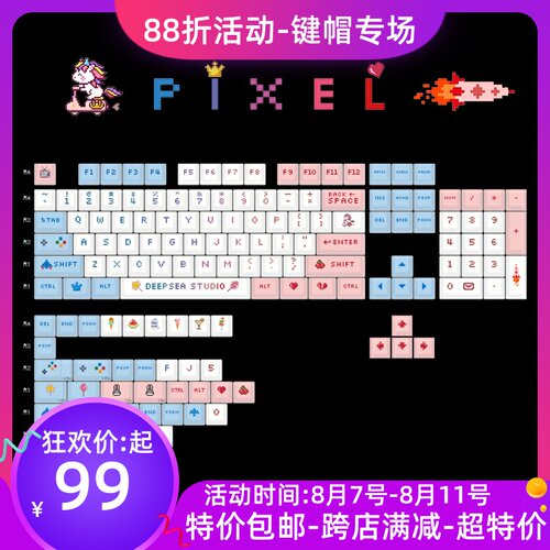 测试推荐樱桃MX原厂键帽皮卡丘