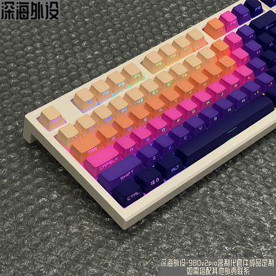 新品霞光侧刻键帽腹灵FL980V2pro