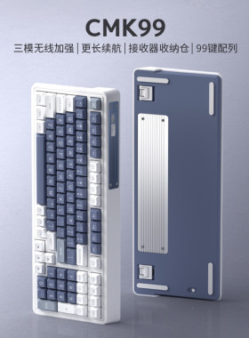 腹灵CMK99机械键盘套件双电池NXP