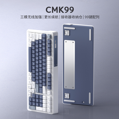 腹灵CMK99机械键盘套件双电池NXP