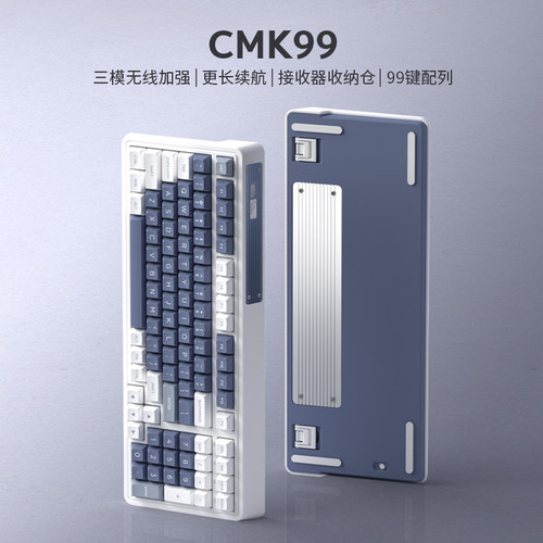 腹灵CMK99机械键盘套件双电池NXP