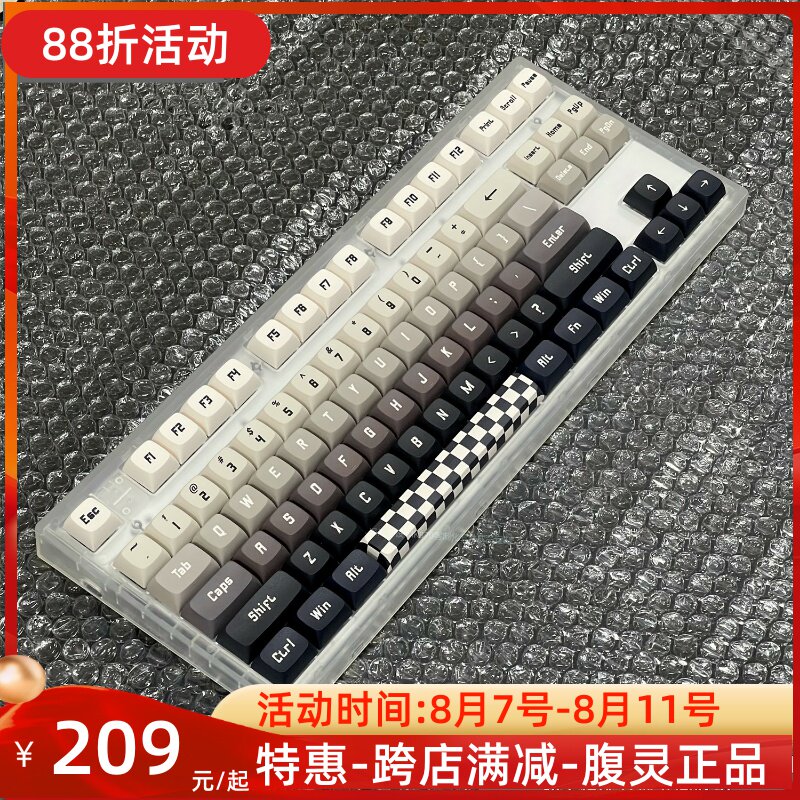 深海外设-离愁-XDA定制款渐变色图片