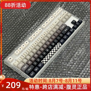 深海外设-离愁-XDA定制款渐变色