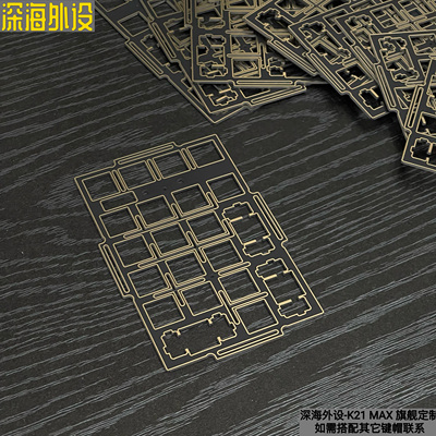 升级2600电池+沉金定位+音量旋钮