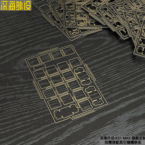 升级2600电池+沉金定位+音量旋钮