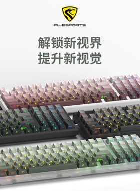 新品腹灵FL980V2机械键盘套件无线2.4g蓝牙三模gasket客制化侧刻
