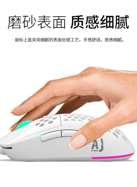 黑爵AJ380轻量化游戏洞洞 机械电竞宏笔记本台式电脑通用洞洞鼠标