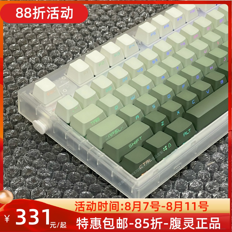 腹灵手工客制化定制免费安装调试