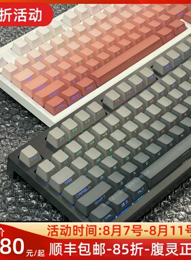 新品腹灵FL980V2成品定制 客制化机械键盘无线蓝牙三模侧刻热插拔