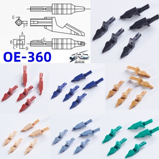 OE360,M360,127191-XX,导线槽，wire guide,导线嘴，引线头