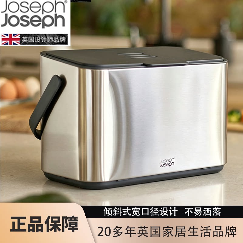 JosephJoseph台面除异味垃圾桶图片