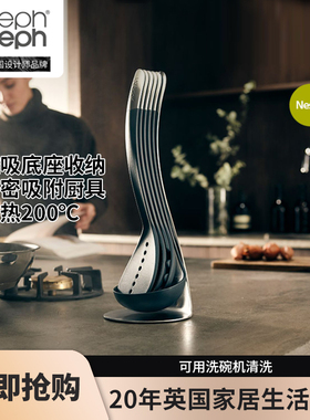 JosephJoseph勺子汤勺漏勺家用厨房硅胶锅铲套装带磁吸架子95031