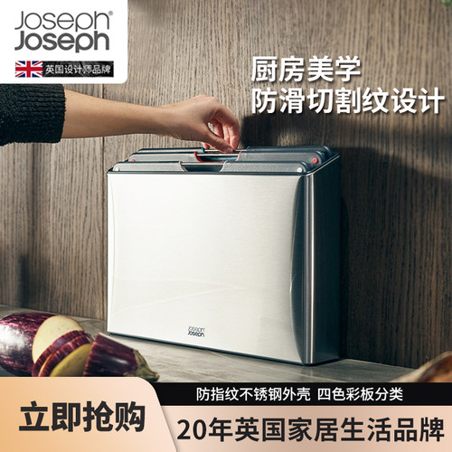 英国长方形不锈钢砧板抗菌
