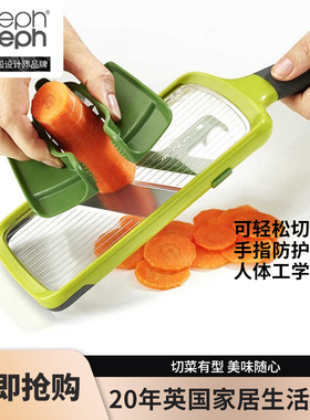 英国Joseph Joseph多功能擦菜器果蔬土豆擦片器可调节厚度 20141