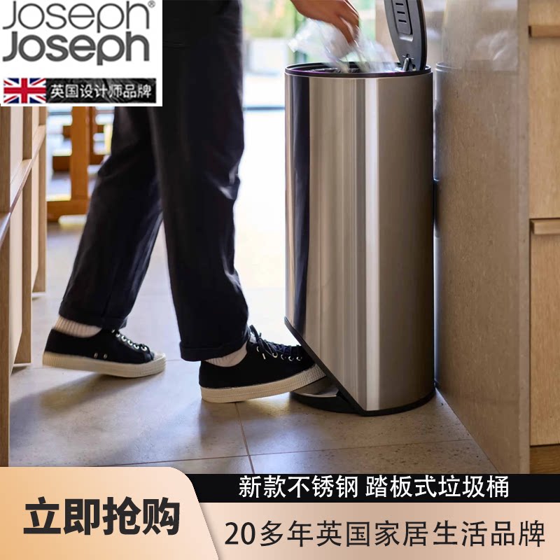 JosephJoseph不锈钢脚踏垃圾桶图片