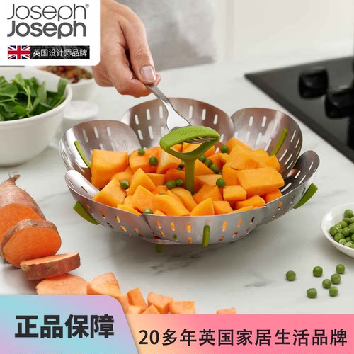 JosephJoseph多功能果盘收纳蒸格
