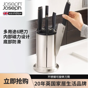 组合刀具套装 JosephJoseph刀具厨房套装 不锈钢料理菜刀带架95034