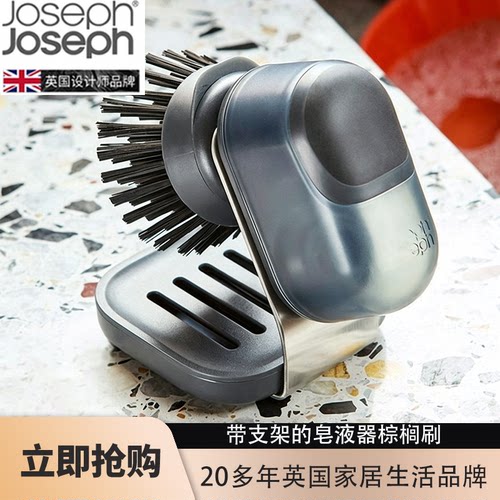 JosephJoseph洗碗刷不伤锅套装