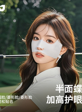 新款冰丝防晒口罩女户外防紫外线遮阳透气高尔夫面罩挂耳式XTJ144