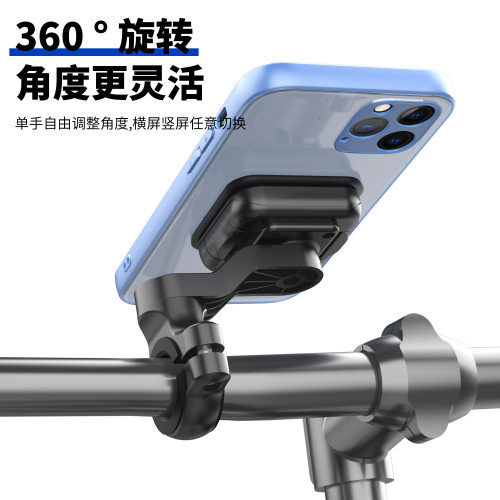 自行车手机支架强磁吸力手机架360度旋转电动车导航支架骑行装备