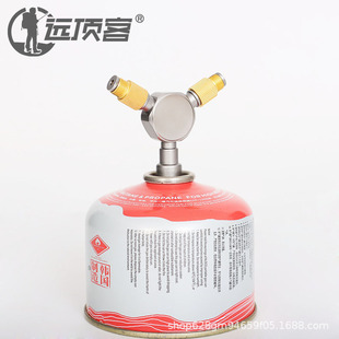 煤气罐工具扁气罐联接器铝合金气罐转换头汽灯多功能野外便携户外