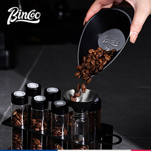 Bincoo咖啡秤豆碟分装盘子接豆盘称量咖啡豆量杯秤豆盘专用碗量勺